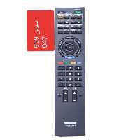 کنترل سونی(مناسب برای تمام تلویزیون های سونی)