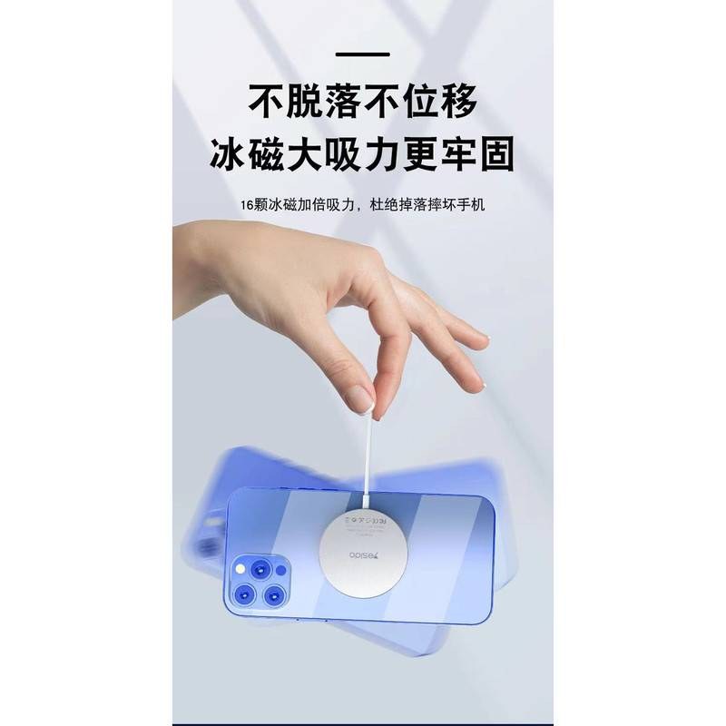 شارژر بی سیم یسیدو DS10