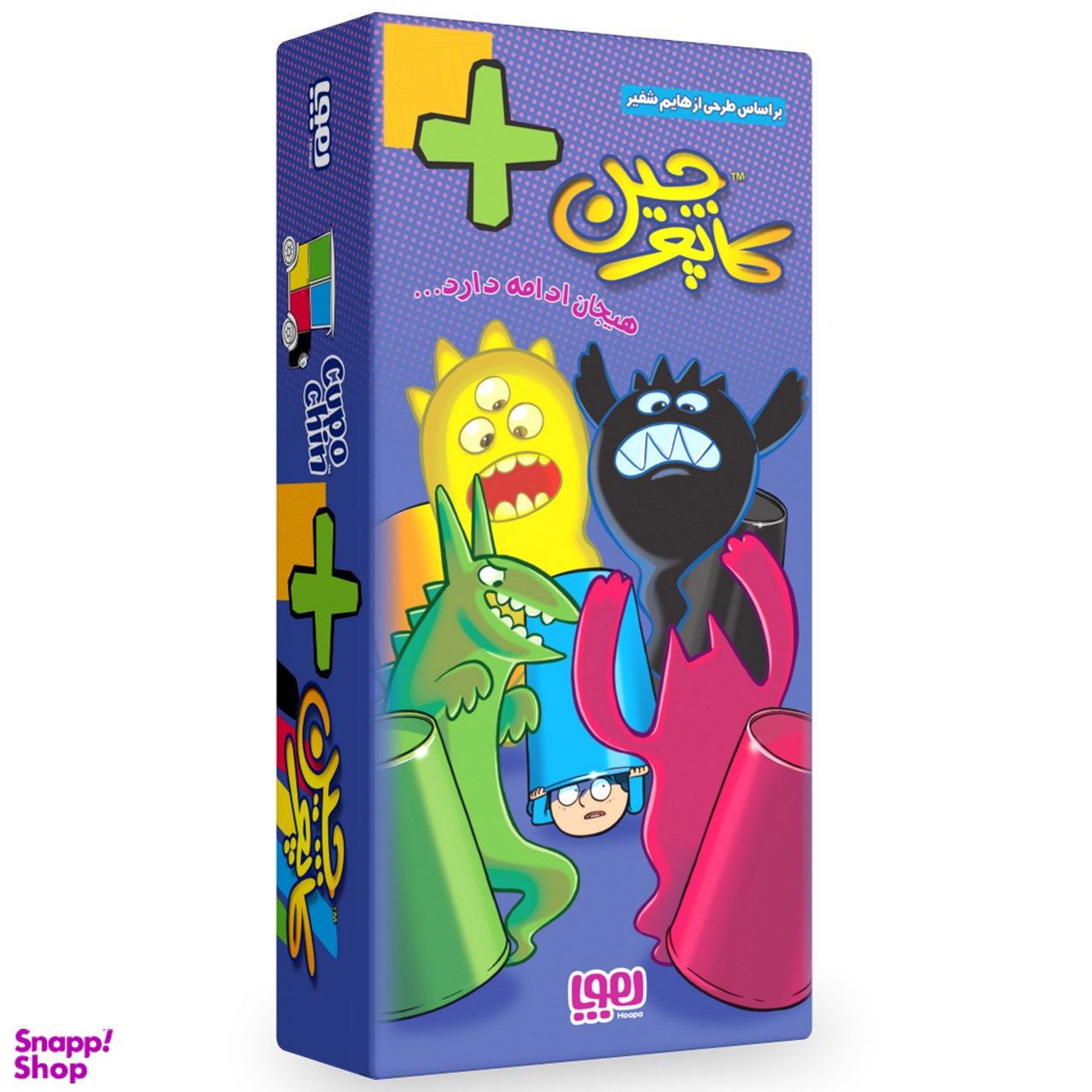 بازی کاپوچین پلاس هوپا (Houpaa)