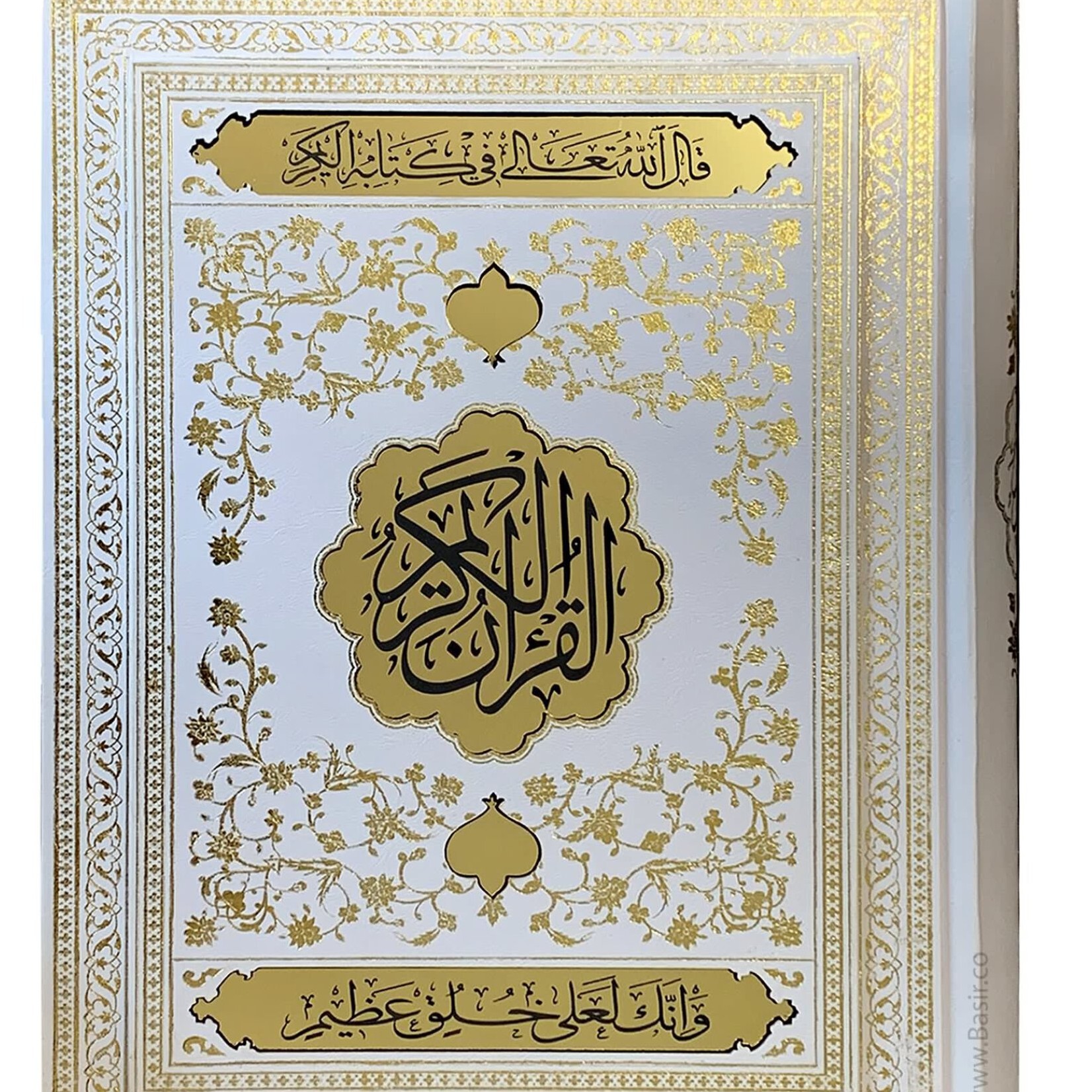 ختم قرآن