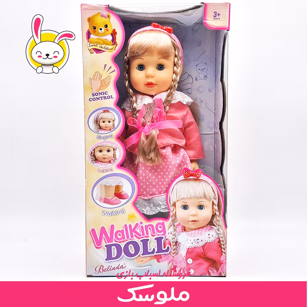 عروسک ایستاده راه رو