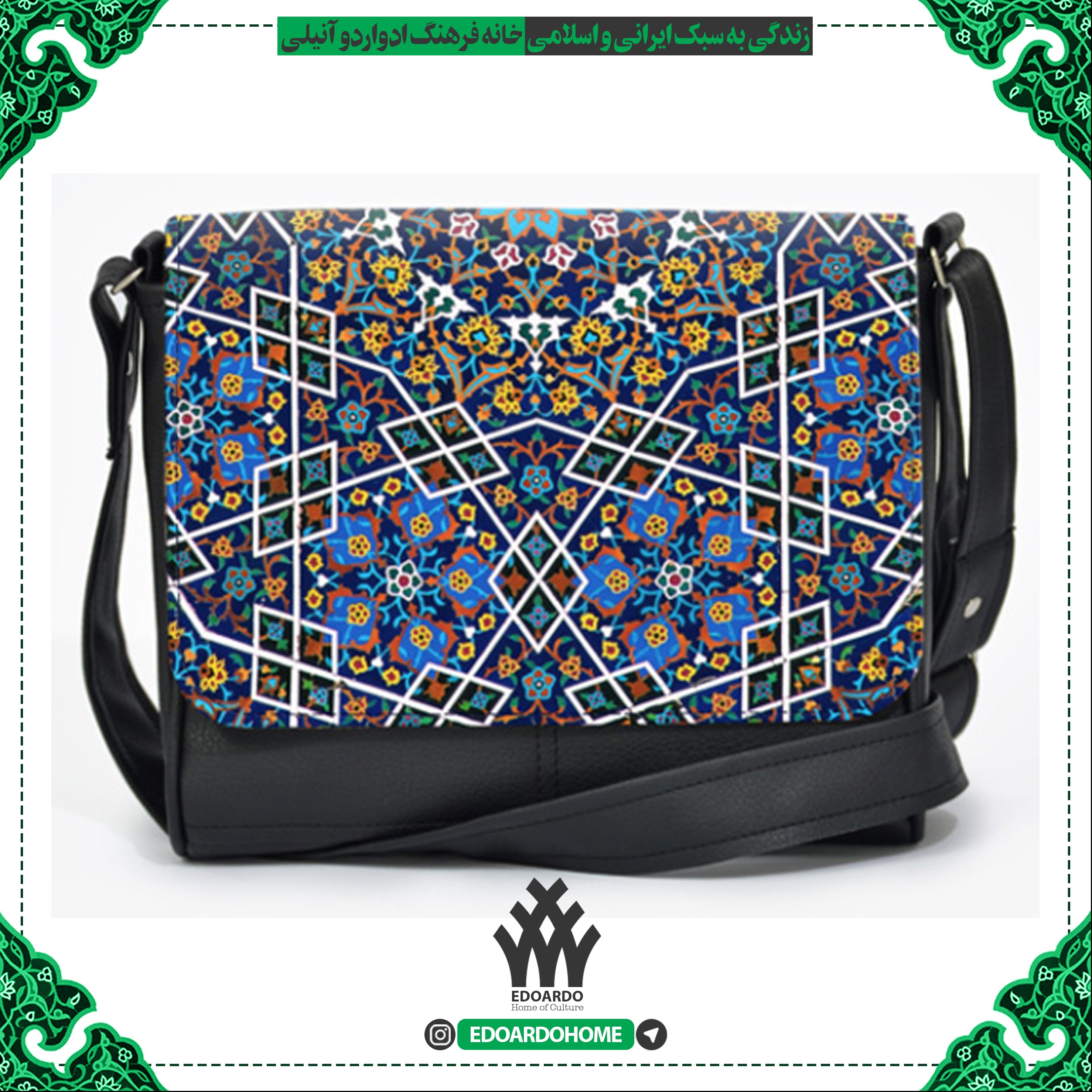 کیف دوشی چرم و مخمل12
