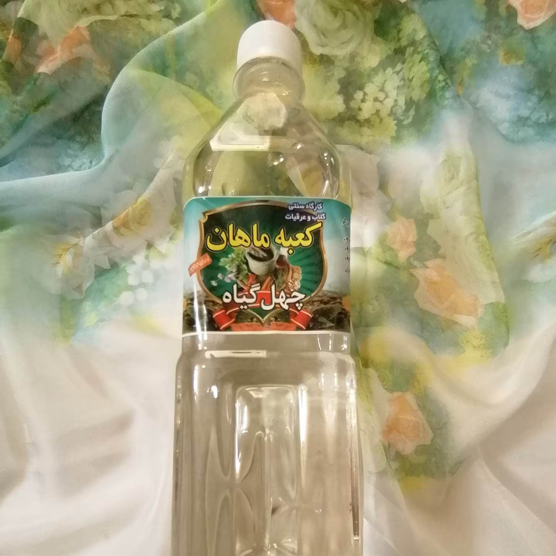 عرق چهل گیاه  یک لیتری محلی کرمان  ماهان  