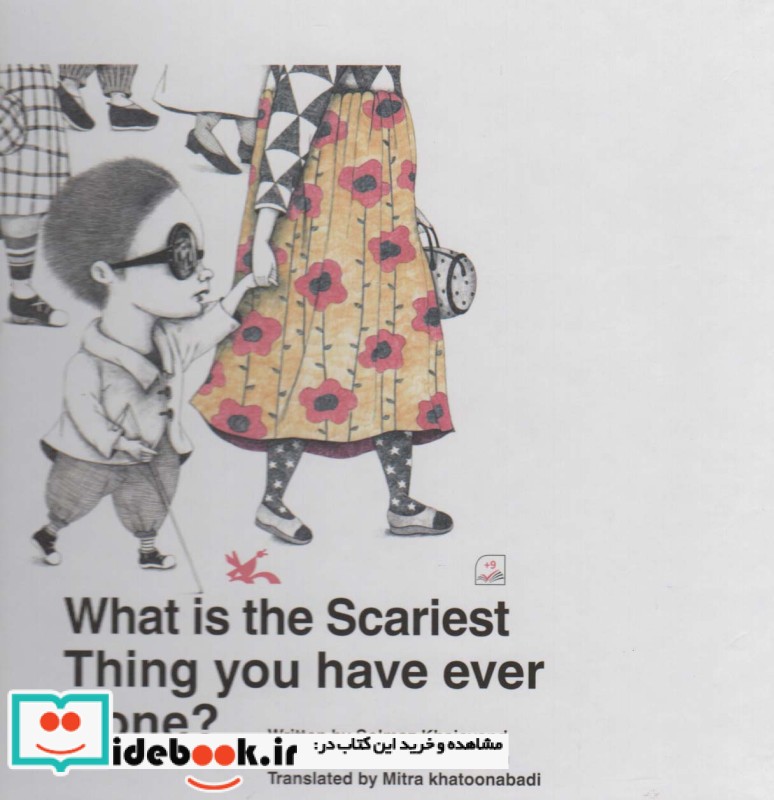 کتاب ترسناک ترین کاری که تا حالا انجام دادی چه بوده؟what is the scariest Thing you have ever Done و…