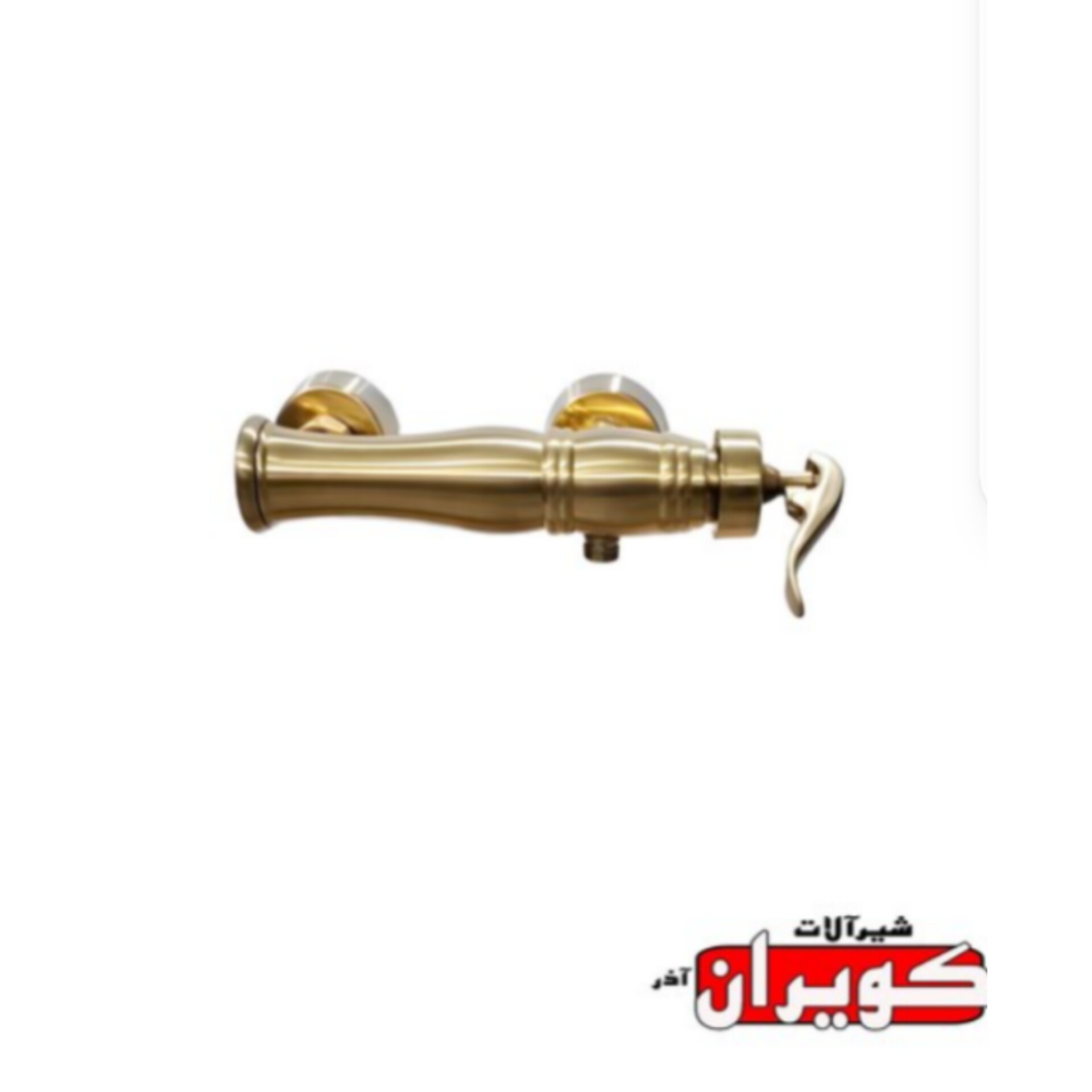 شیر توالت مدل راین طلایی مات ارسال به کل کشور پس کرایه 