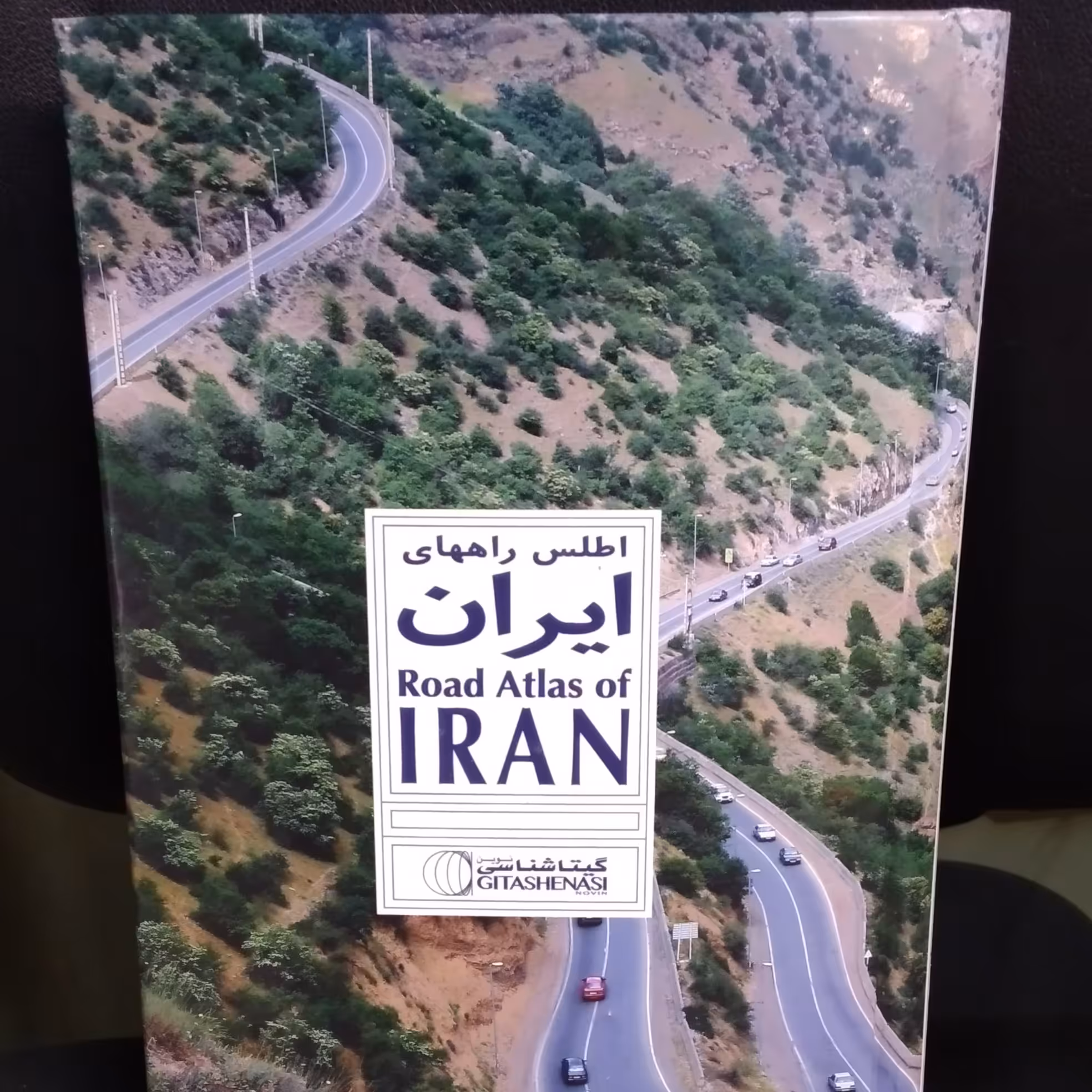 اطلس کامل راههای ایران به همراه تصاویز جذاب و بکر  