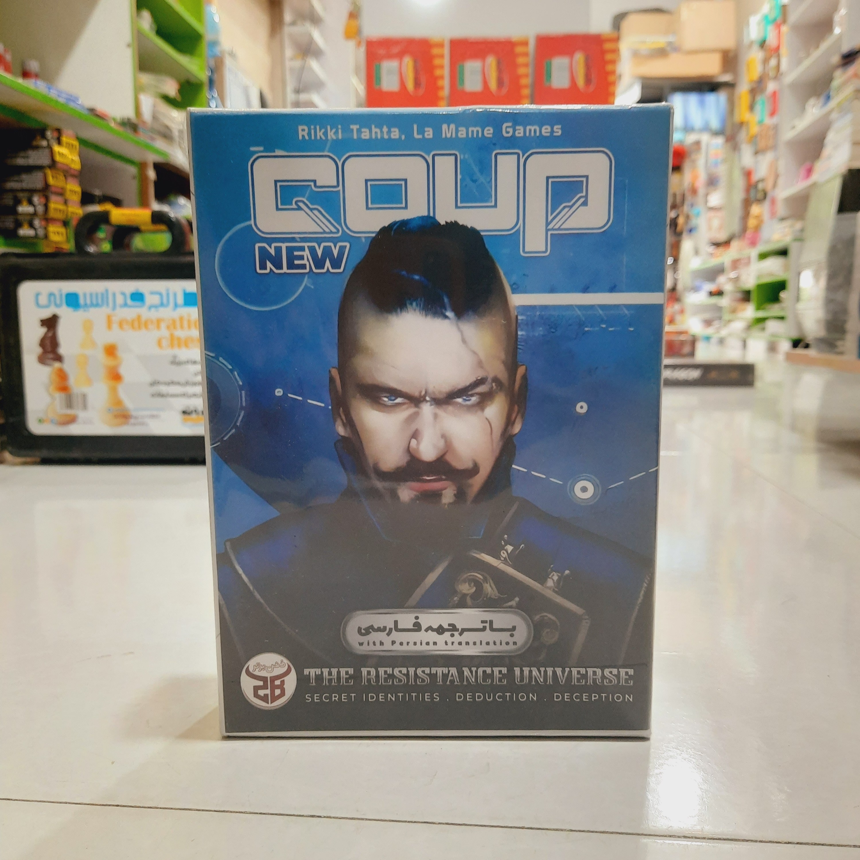 بازی فکری کودتا 