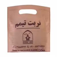 خاک تیمم تربت تیمم بهداشتی متبرک امین