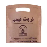 خاک تیمم تربت تیمم بهداشتی متبرک امین
