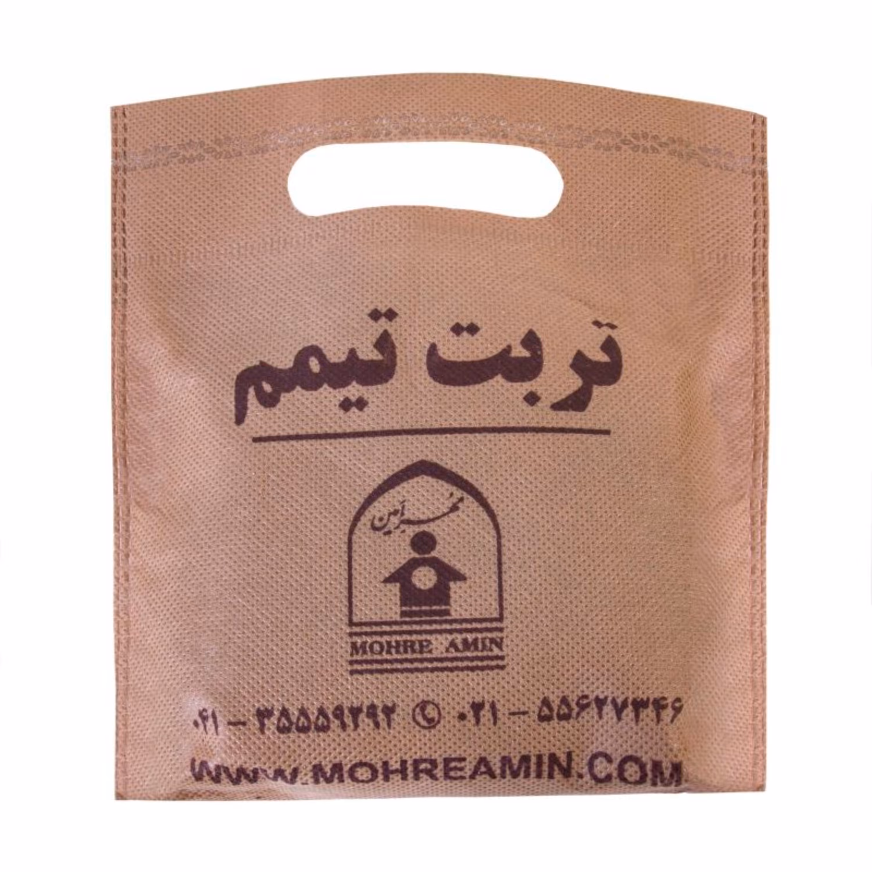 خاک تیمم تربت تیمم بهداشتی متبرک امین