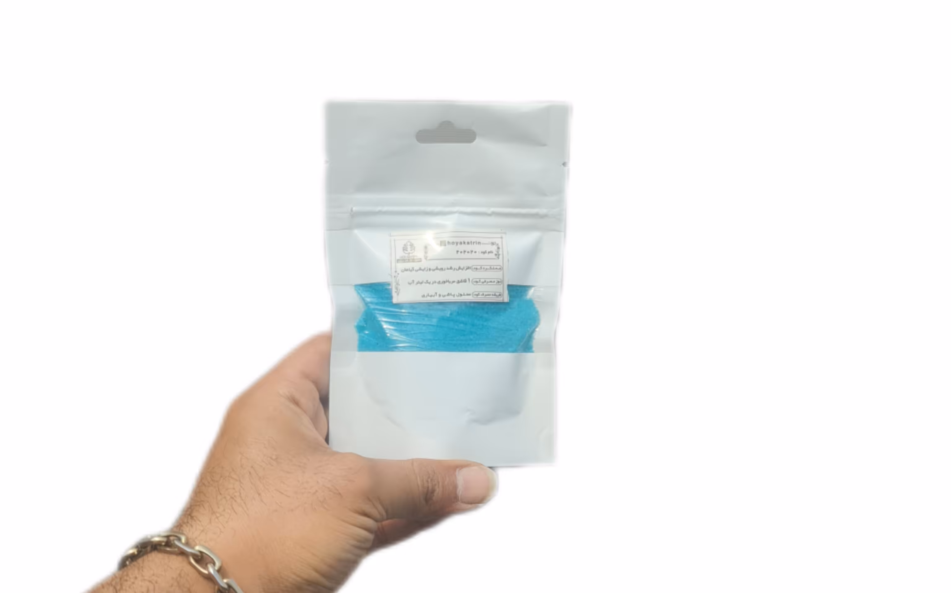 کود کامل 202020te