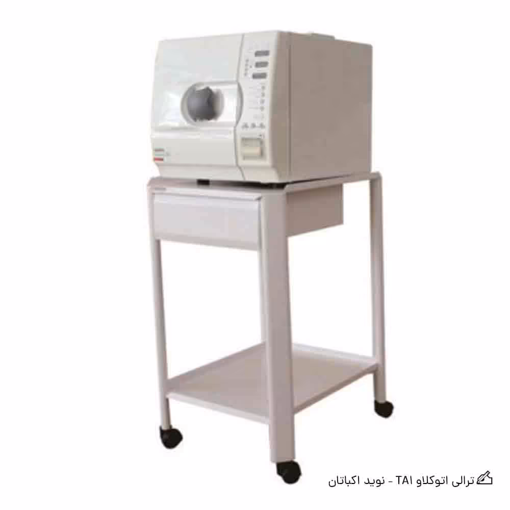 ترالی اتوکلاو TA1 – نوید اکباتان