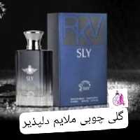 ادکلن  اس ال وای  (ایوسن لورن)شرکت آر کی وی SLY RKV حجم 100 میلی لیتر