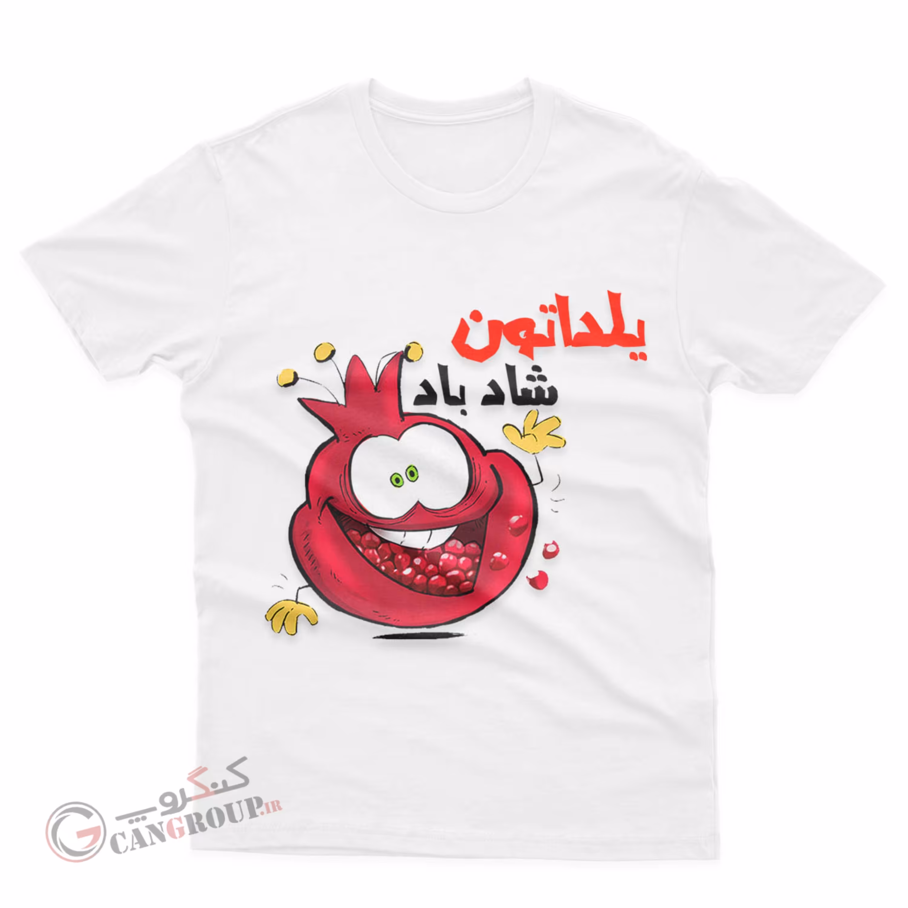 تیشرت شب یلدا کد020