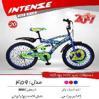 دوچرخه بچگانه اینتنس 20 459 2017