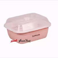 جا سبزی سه پارچه مروارید بزرگ سپنتا 404