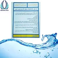 پودر کلر 65 درصد یک کیلویی 