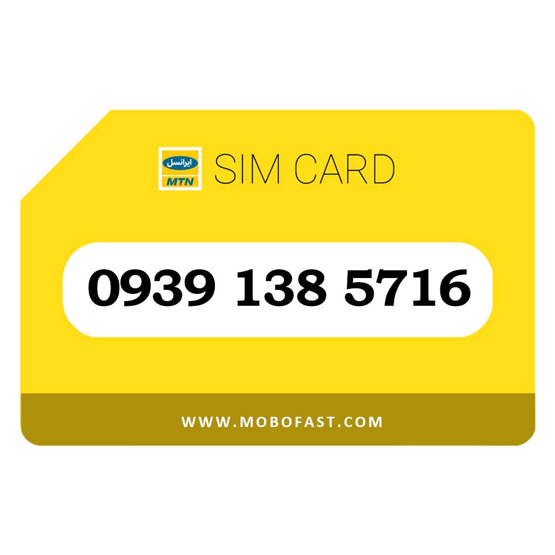 09391385716 - سیم کارت اعتباری ایرانسل