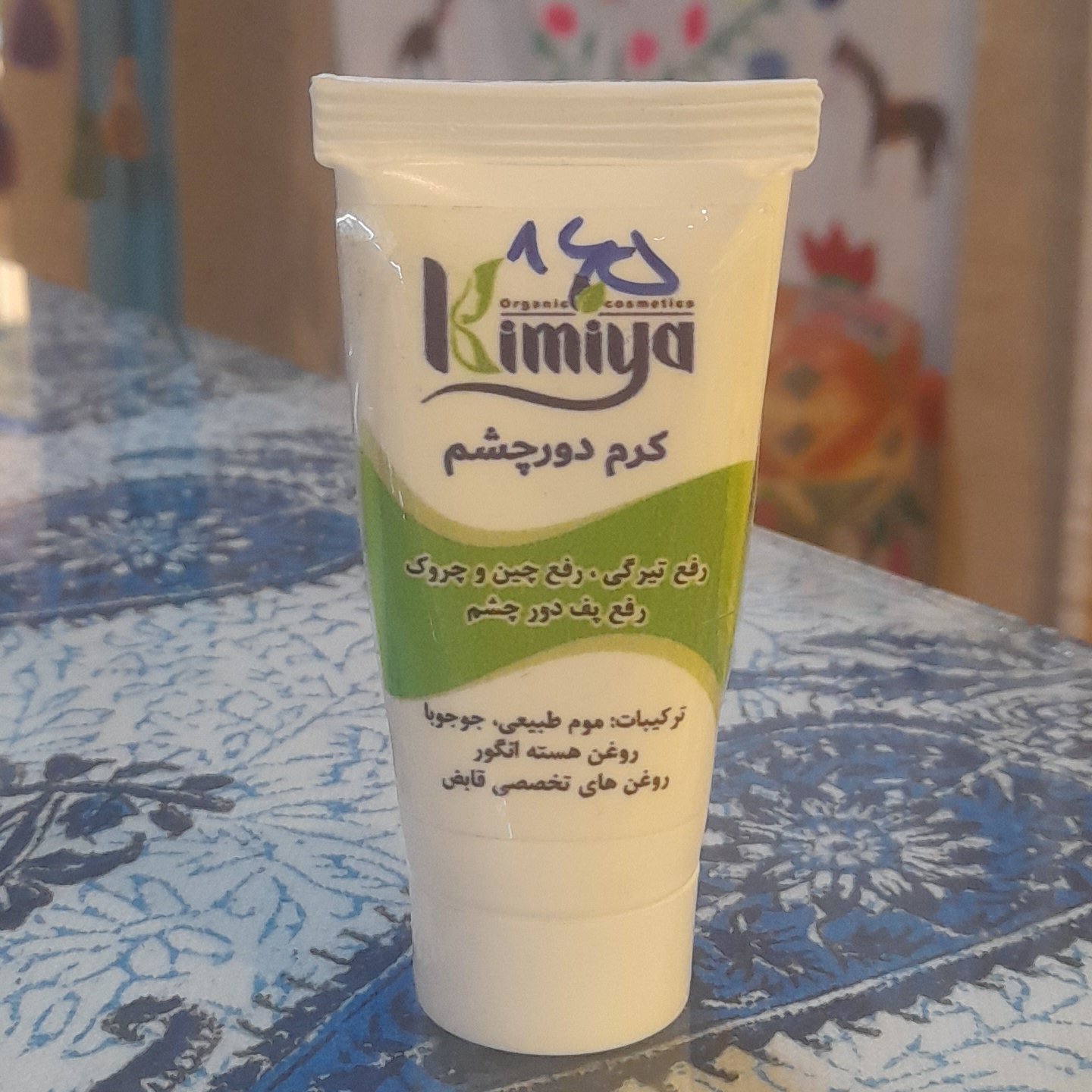 کرم دور چشم گیاهی