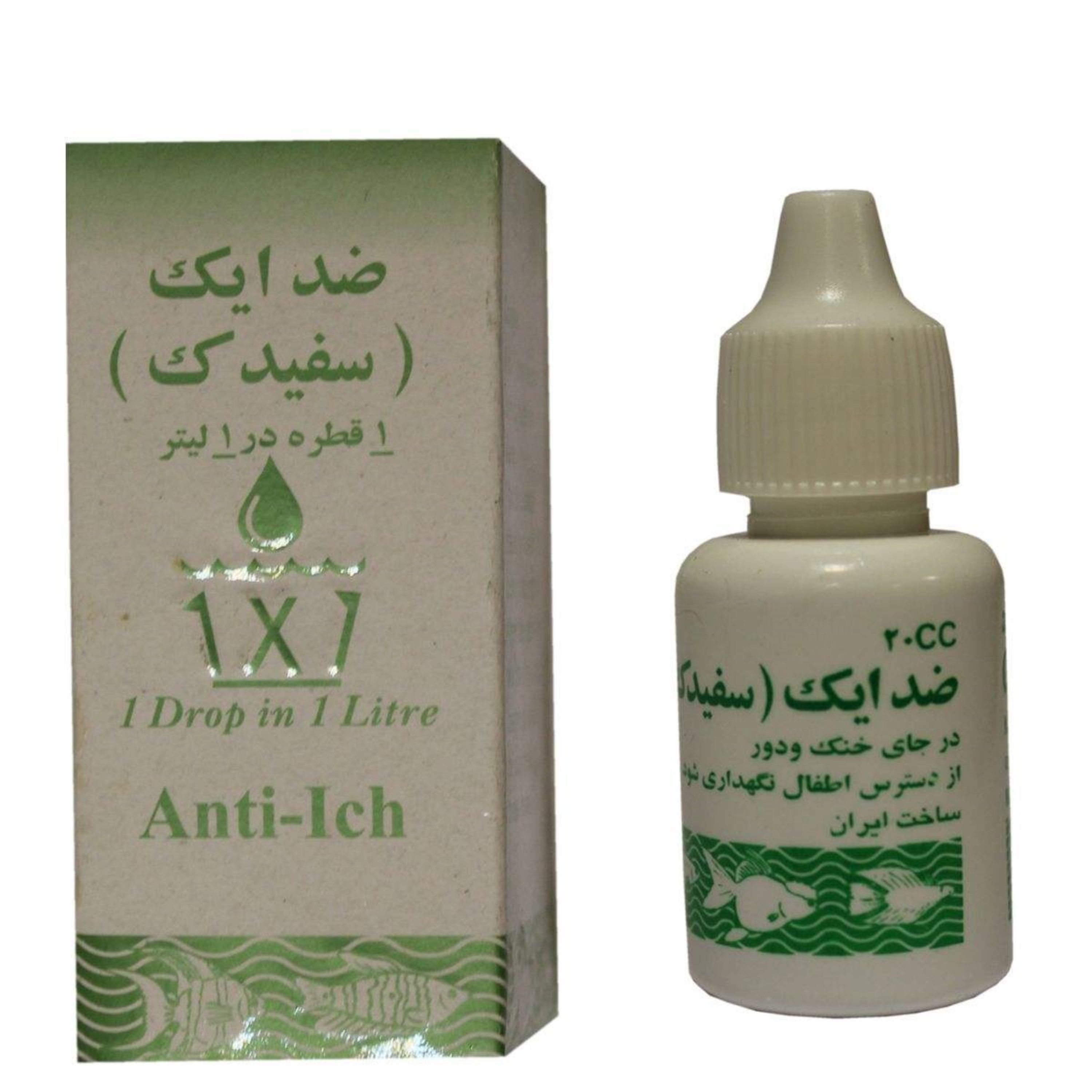 ضد سفیدک آبزیان