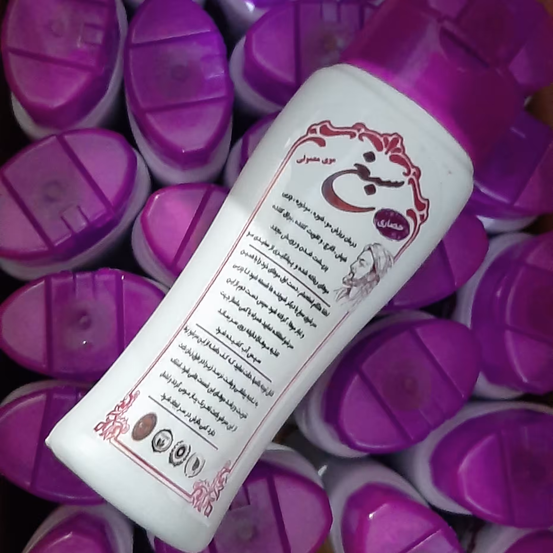 شامپو سبغ اصلی حصاری. در بسته بندی جدید . مخصوص موی معمولی و چرب