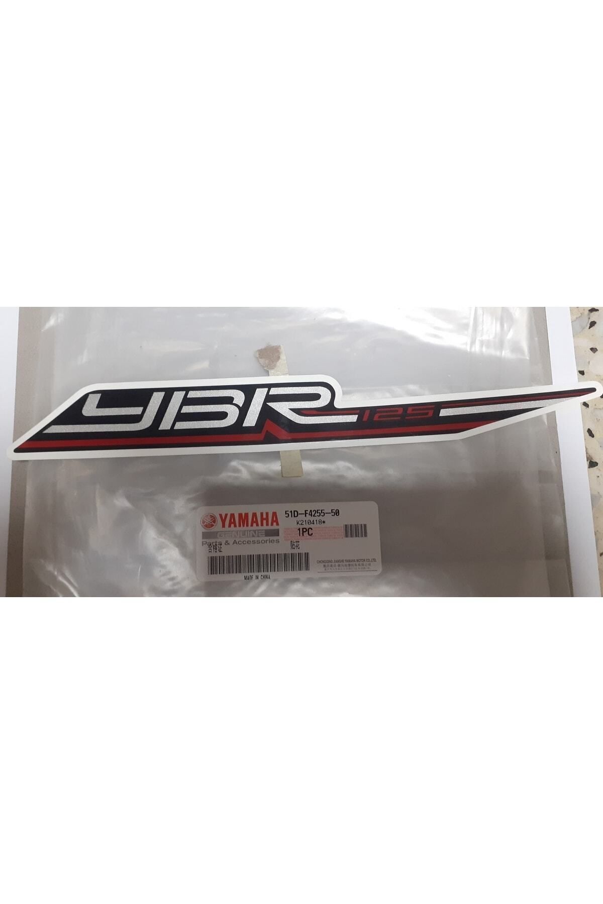 مجموعه WAREHOUSE YBR 125 ESD Yamaha