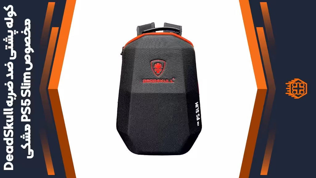 کوله پشتی ضد ضربه DeadSkull مدل GP5A-DEA104 مخصوص PS5 Slim – مشکی