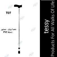 عصا لردی نقره ای دسته PVC تسی T07