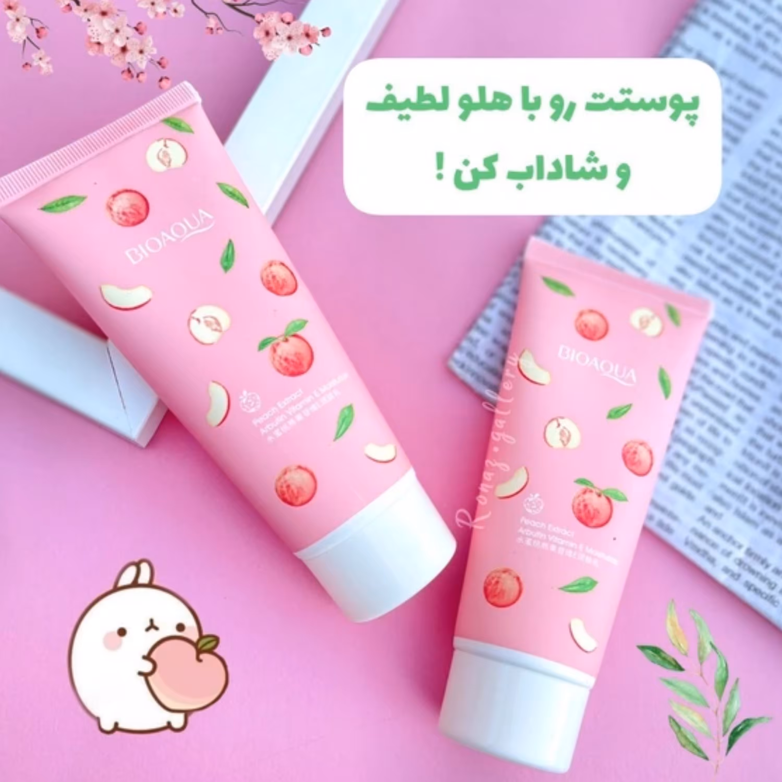 (ارسال رایگان) کرم مرطوب کننده و ضد خشکی دست و بدن با رایحه عالی هلو بیواکوا اورجینال