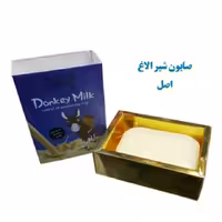 صابون شیر الاغ ( خر)
