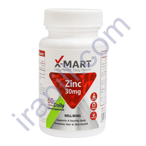 قرص زینک 30 میلی گرم ایکس مارت 60 عدد