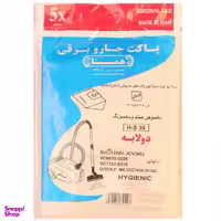 پاکت جاروبرقی همتا کد 9911 مناسب برای جارو های صنام و سامسونگ بسته 5 عددی