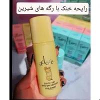 مام تایلامی