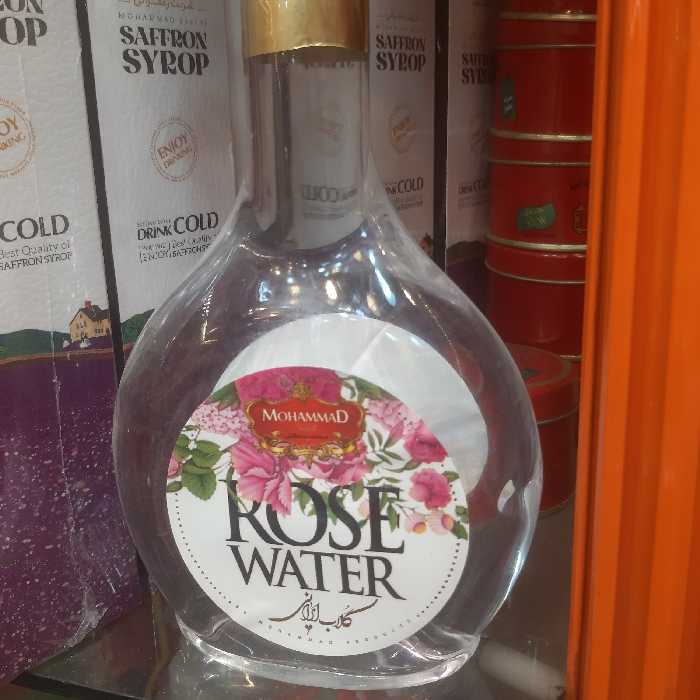 گلاب ایرانی