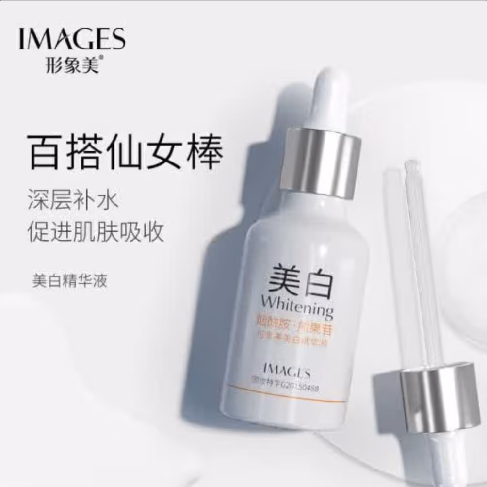 سرم صورت سفید کننده و ضد لک قوی ایمیجز 100 میل