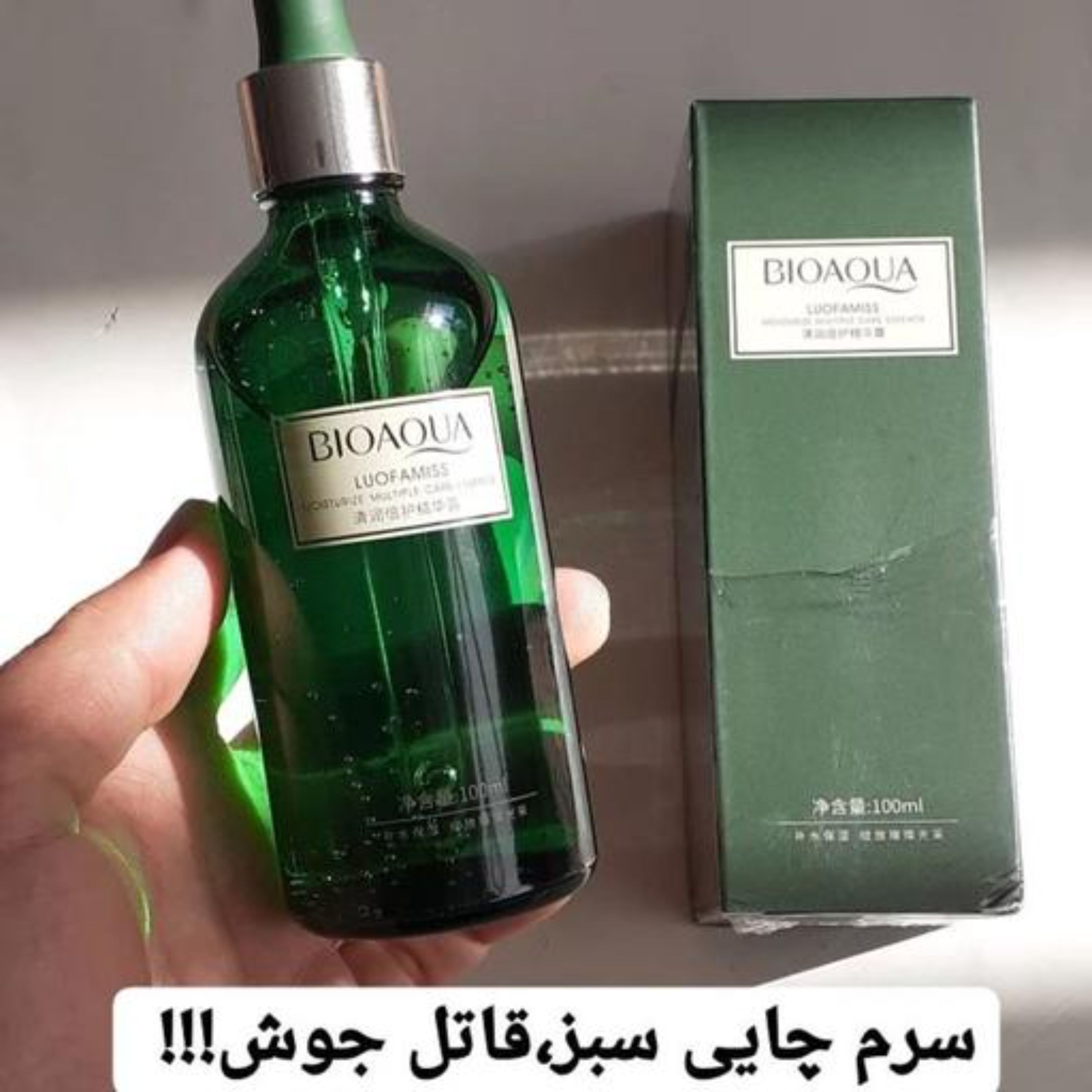 سرم چای سبز بیواکوا. 100میل