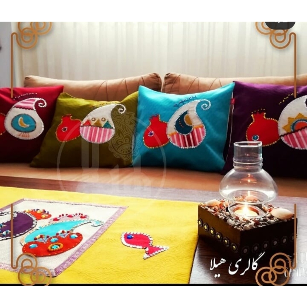 کاور کوسن سنتی طرح انار و جقه