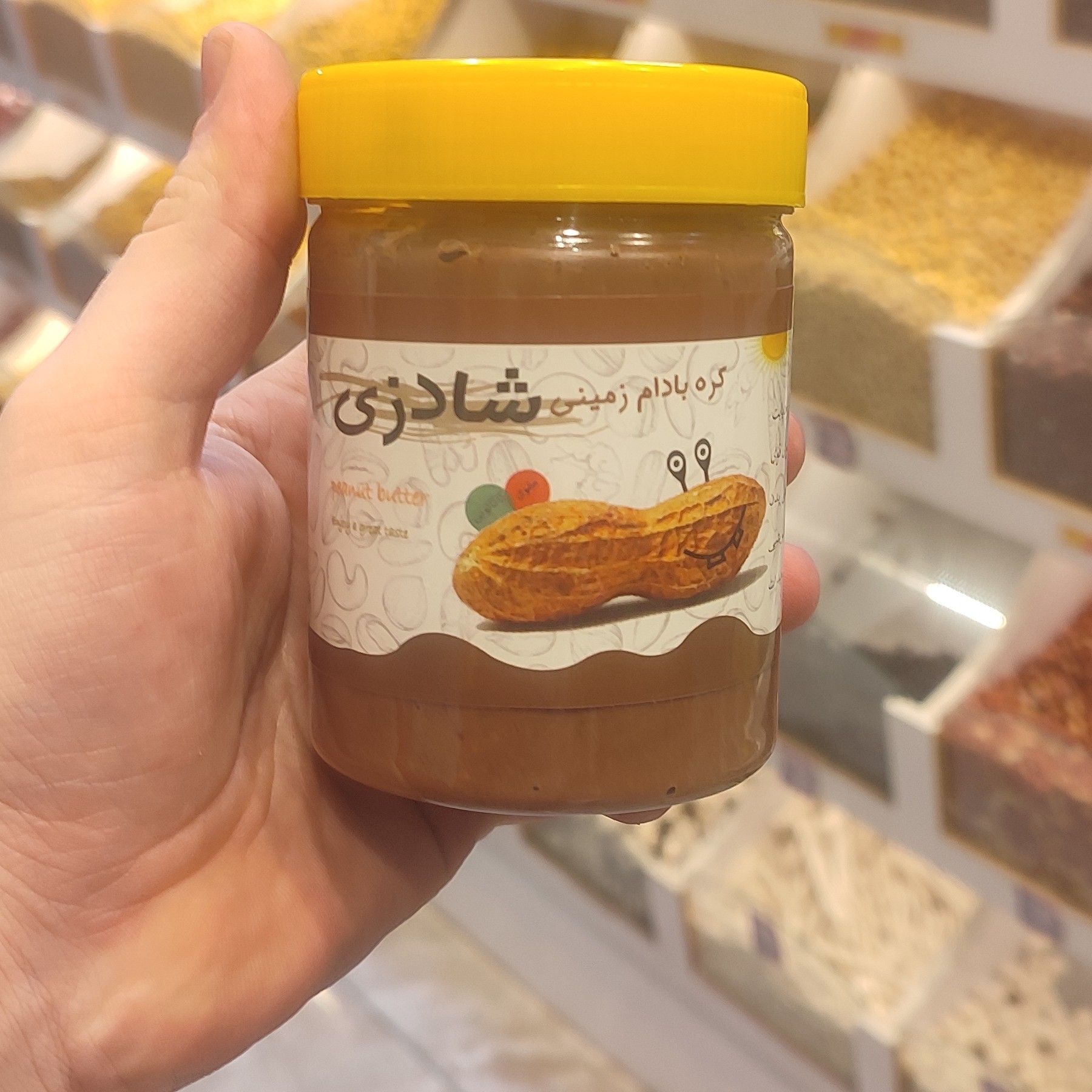 کره بادام زمینی شکلاتی شادزی(320 گرم خالص)