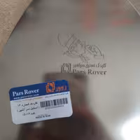 کاردک استیل 14سانت