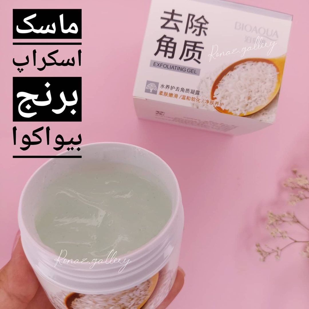 اسکراب برنج بیوآکوا