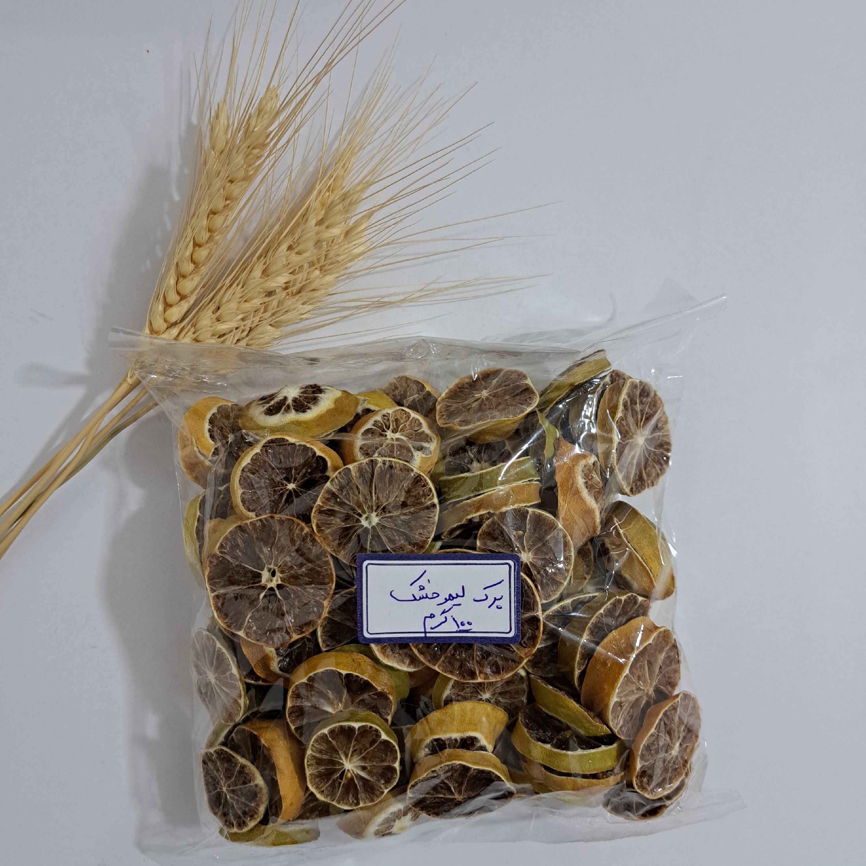 اسلایس لیمو امانی خوش عطر و تازه، ارگانیک بسته 100گرمی (لیموی هرمزگان)