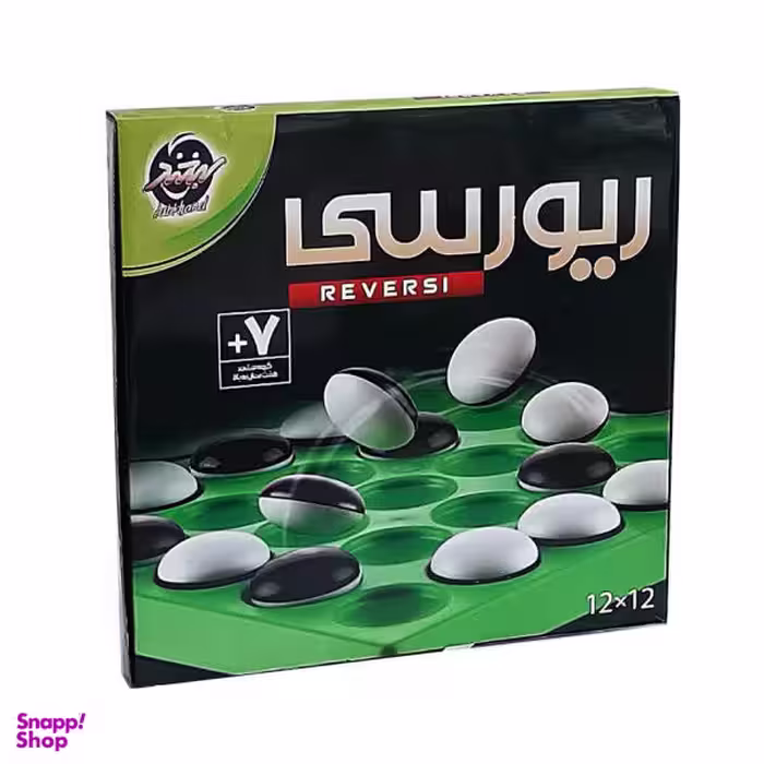بازی فکری ریورسی مدل لبخند کد 1212