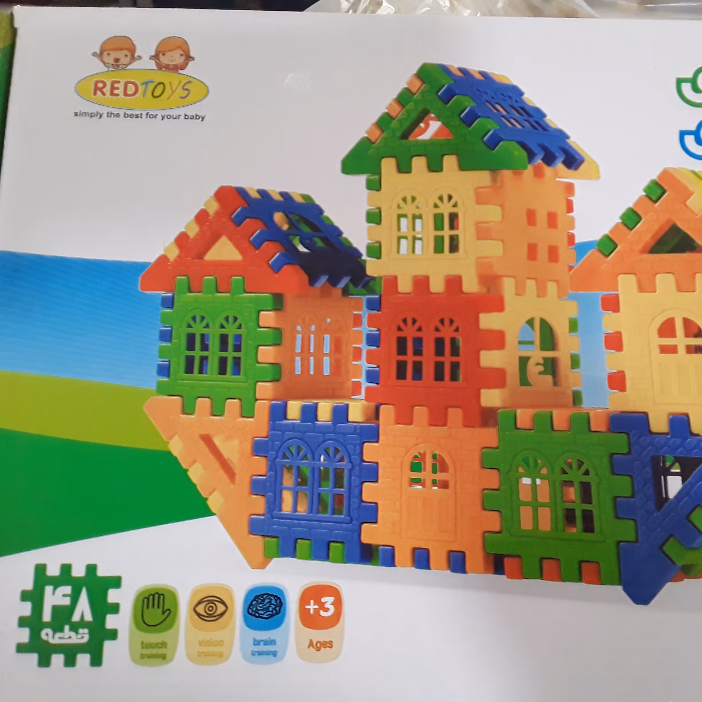 اسباب بازی بلوک های خانه سازی  ( 48 قطعه ای ) 