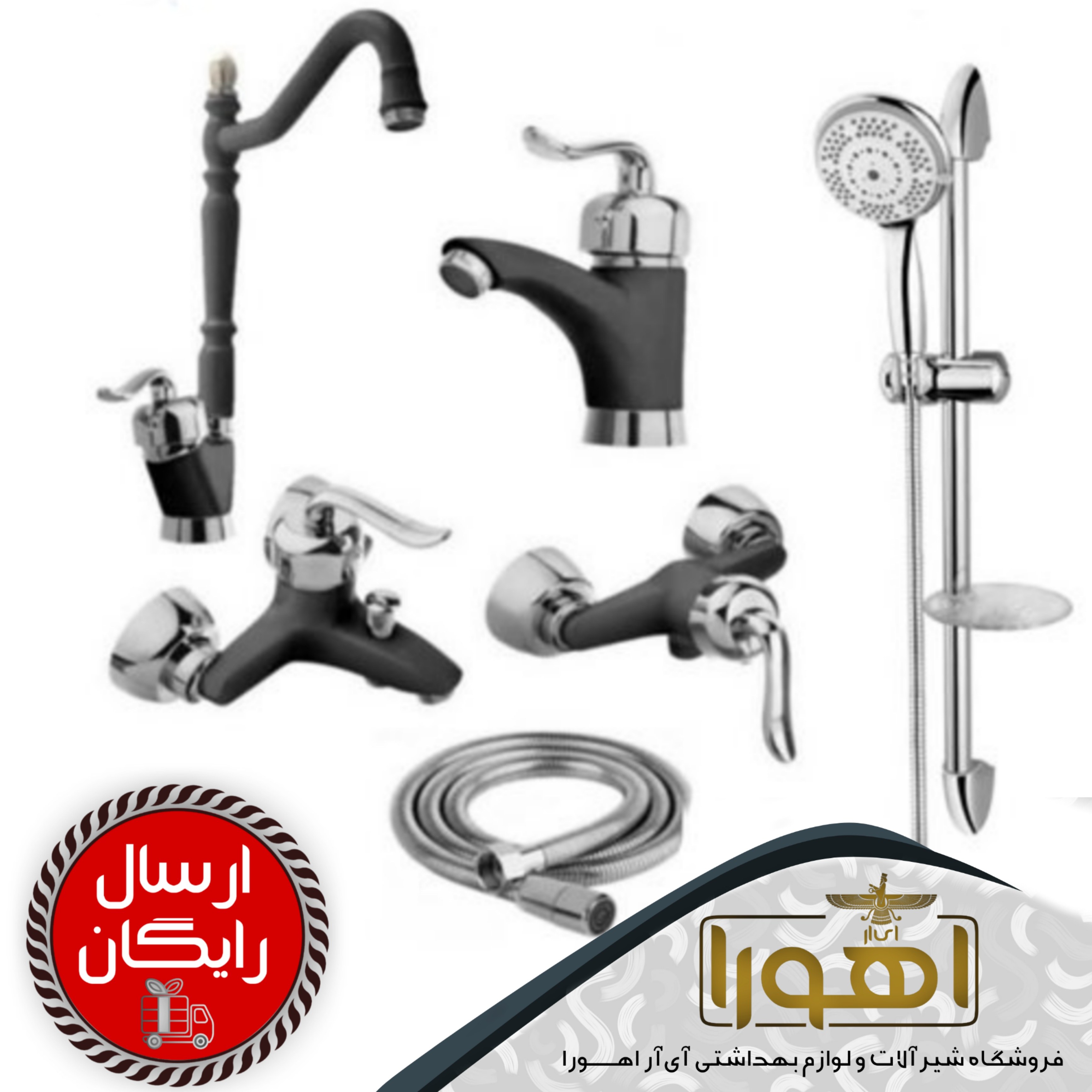 پک شیرآلات مدل قاجاری مشکی کروم مجموعه6عددی