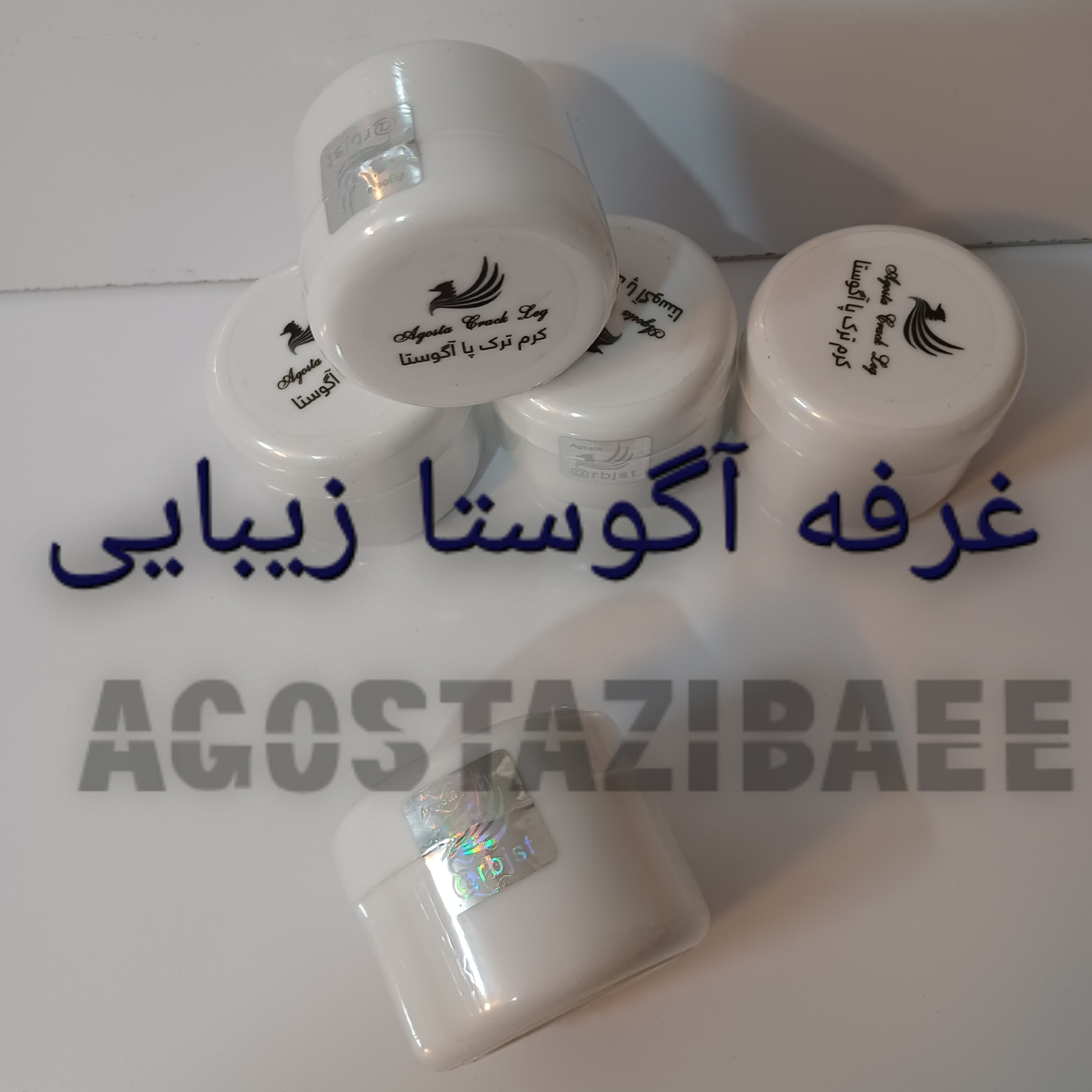 کرم ترک پای آگوستا