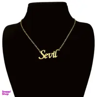 گردنبند طلا 18 عیار زنانه شمیم گلد گالری طرح سویل کد UN0052