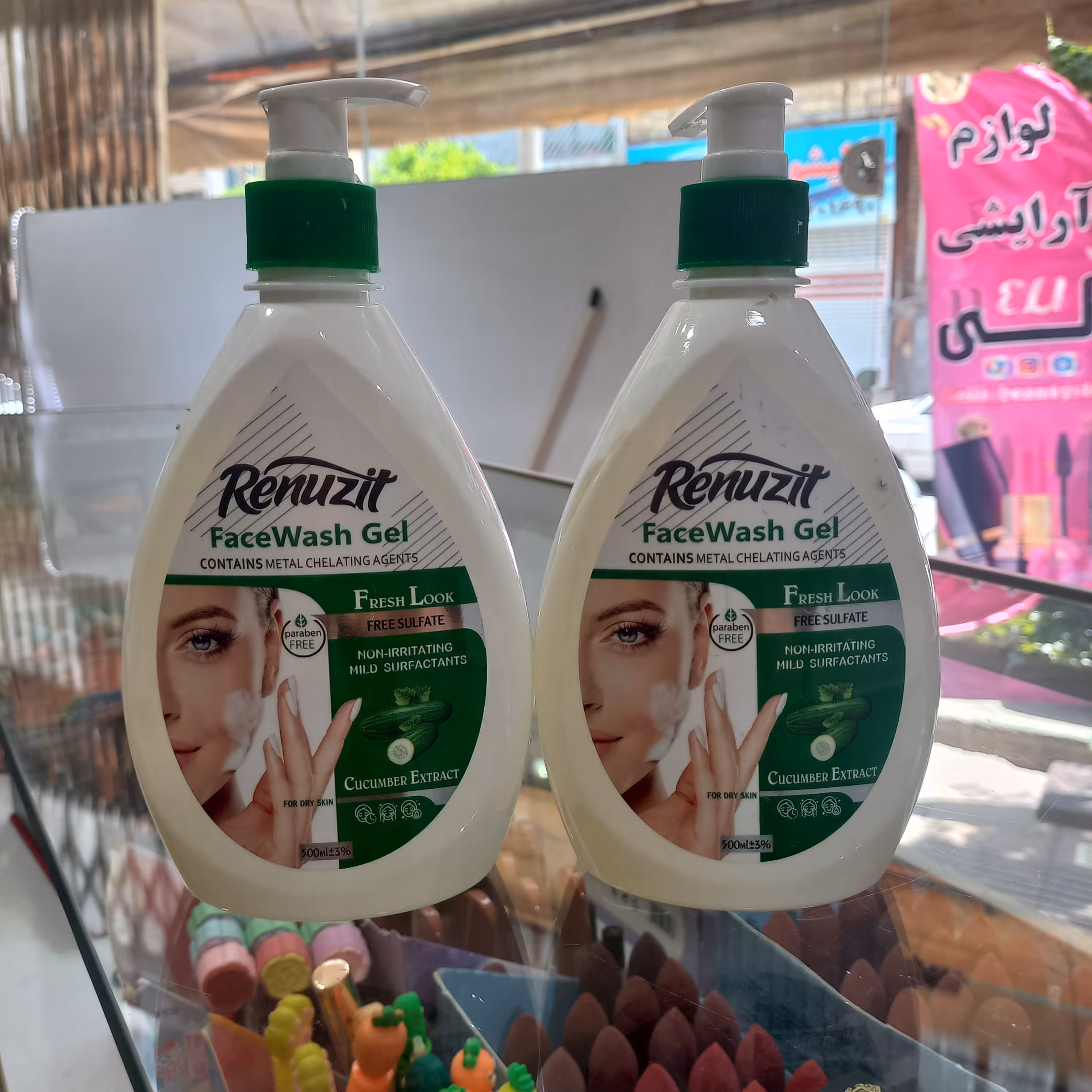 ژل شستشو رینوزیت 