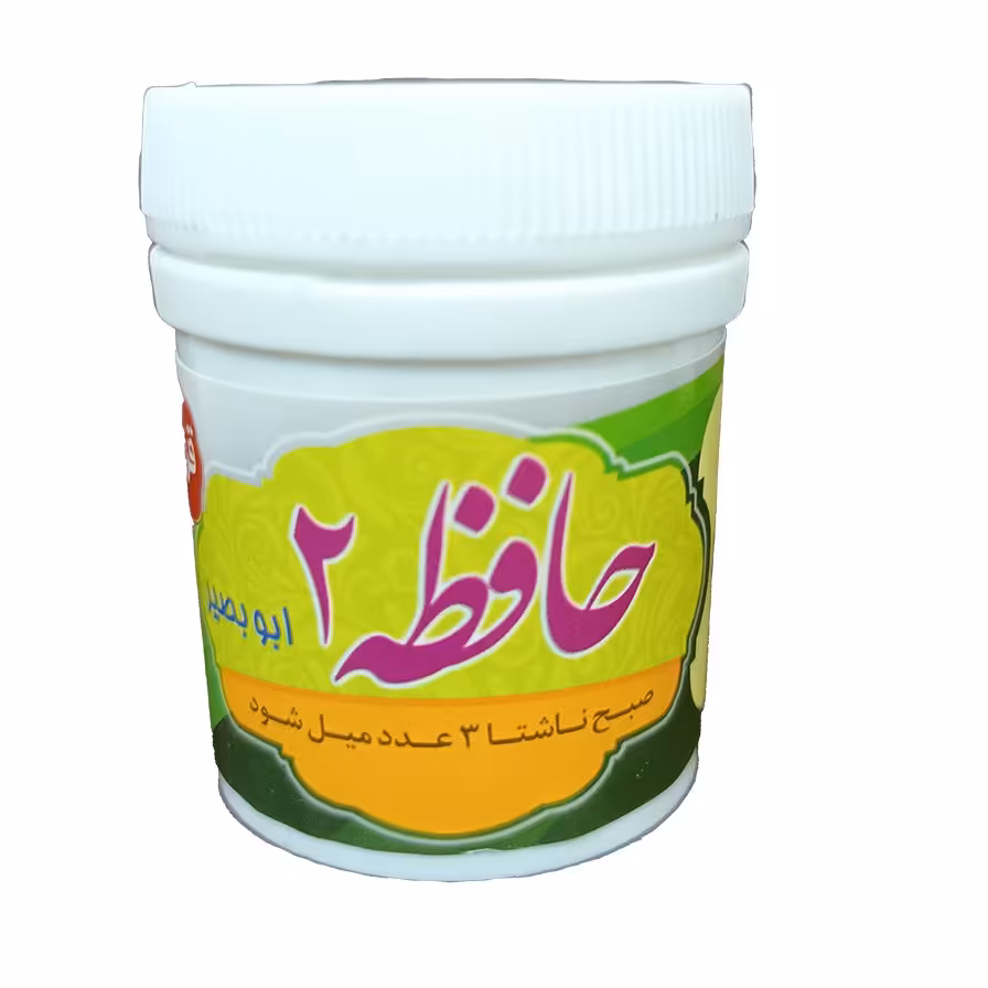 حب حافظه2 (ابوبصیر)