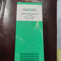 کرم مرطوب کننده بسیار قوی راساً حجم 50 میل
