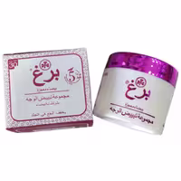 کرم سفید کننده برغ اصل Berg (50 گرمی)